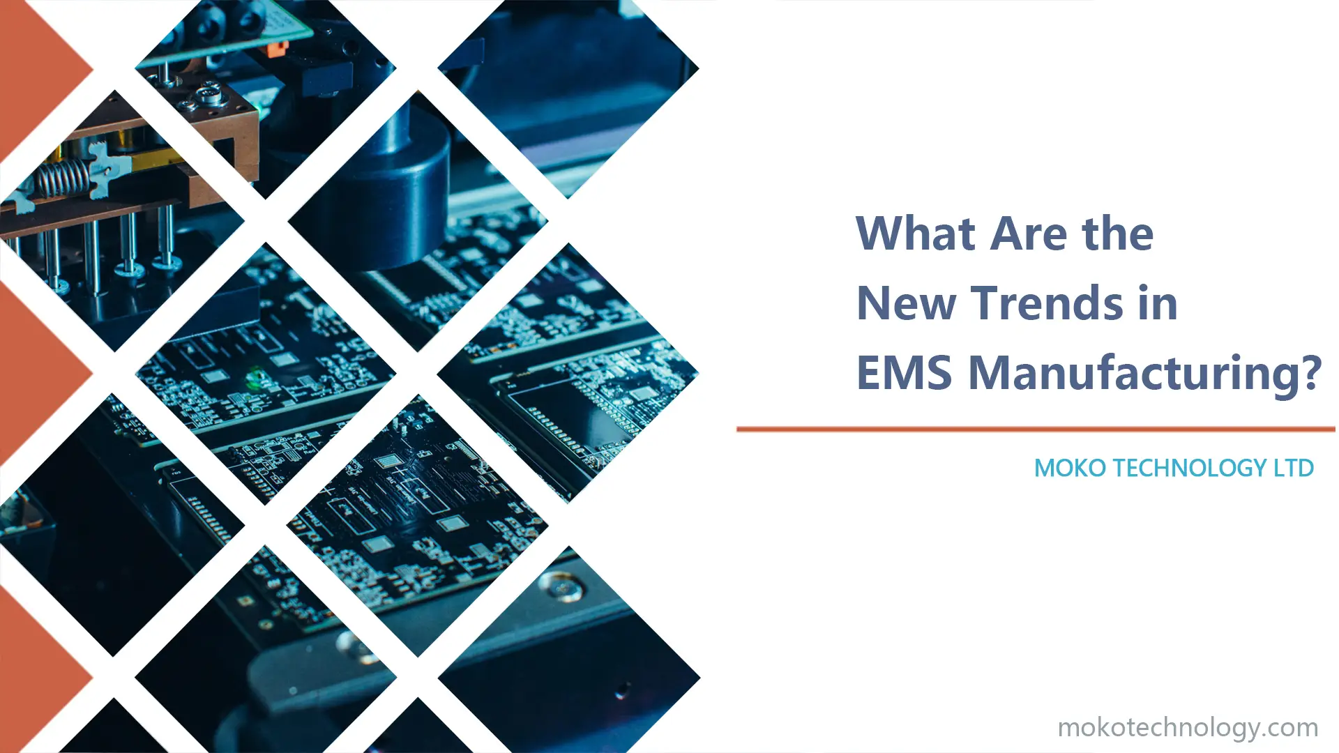 EMS製造有哪些新趨勢