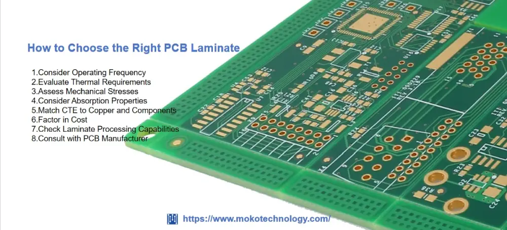 PCB 라미네이트를 선택하는 방법