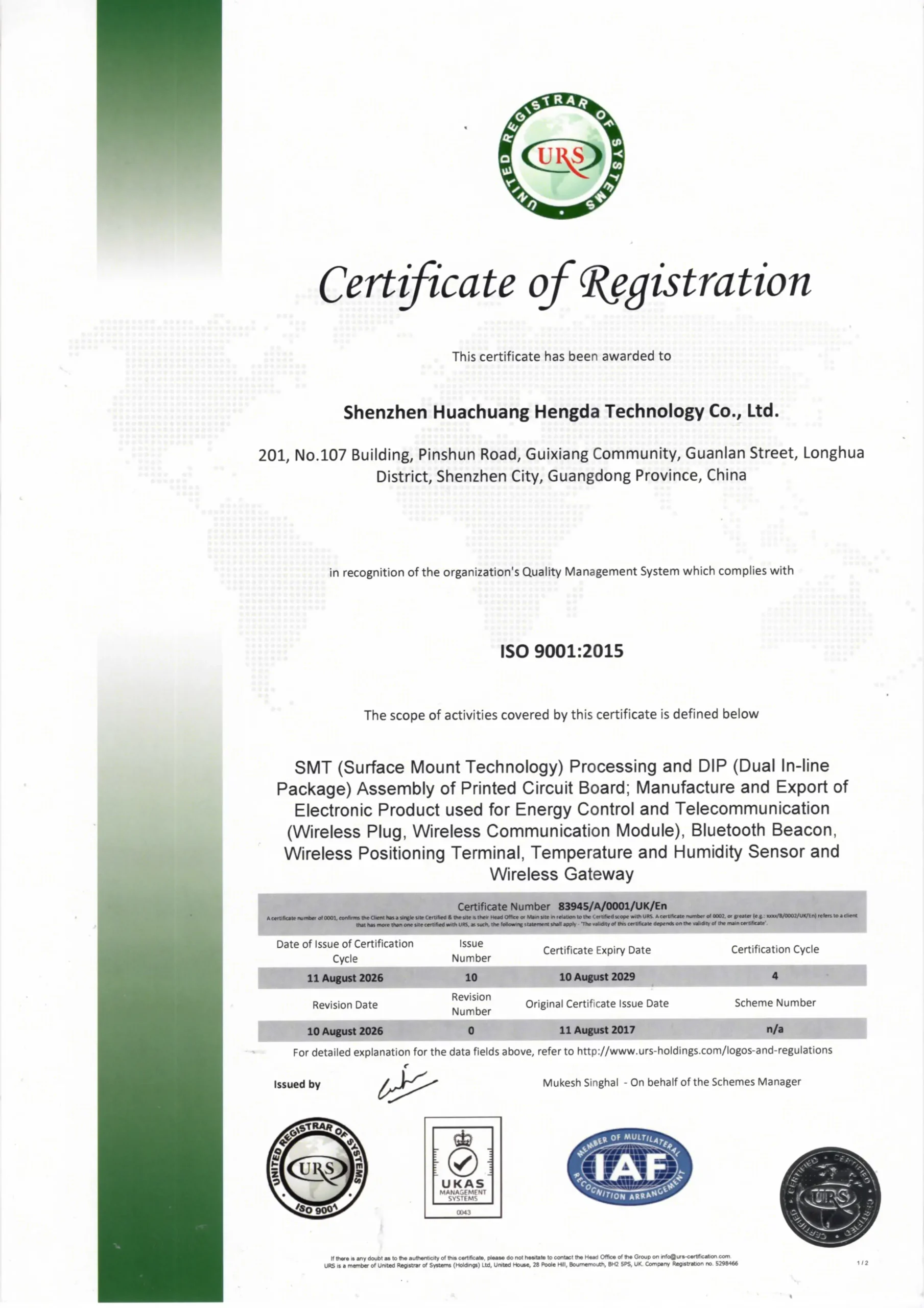 ISO9001-2015